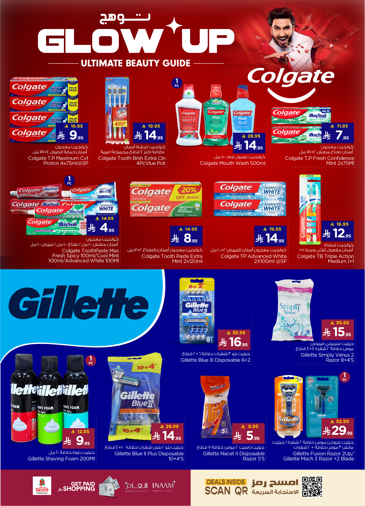 nesto offers from 28may to 3jun 2025 عروض نستو من 28 مايو حتى 3 يونيو 2025 صفحة رقم 27